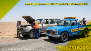 راهنمای زنده ماندن و لذت بردن از رانندگی در مسیر کویری دامغان