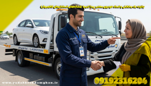 چگونه یک یدککش و امداد خودروی معتبر پیدا کنیم؟ (نشانههای امدادگرهای کلاهبردار)